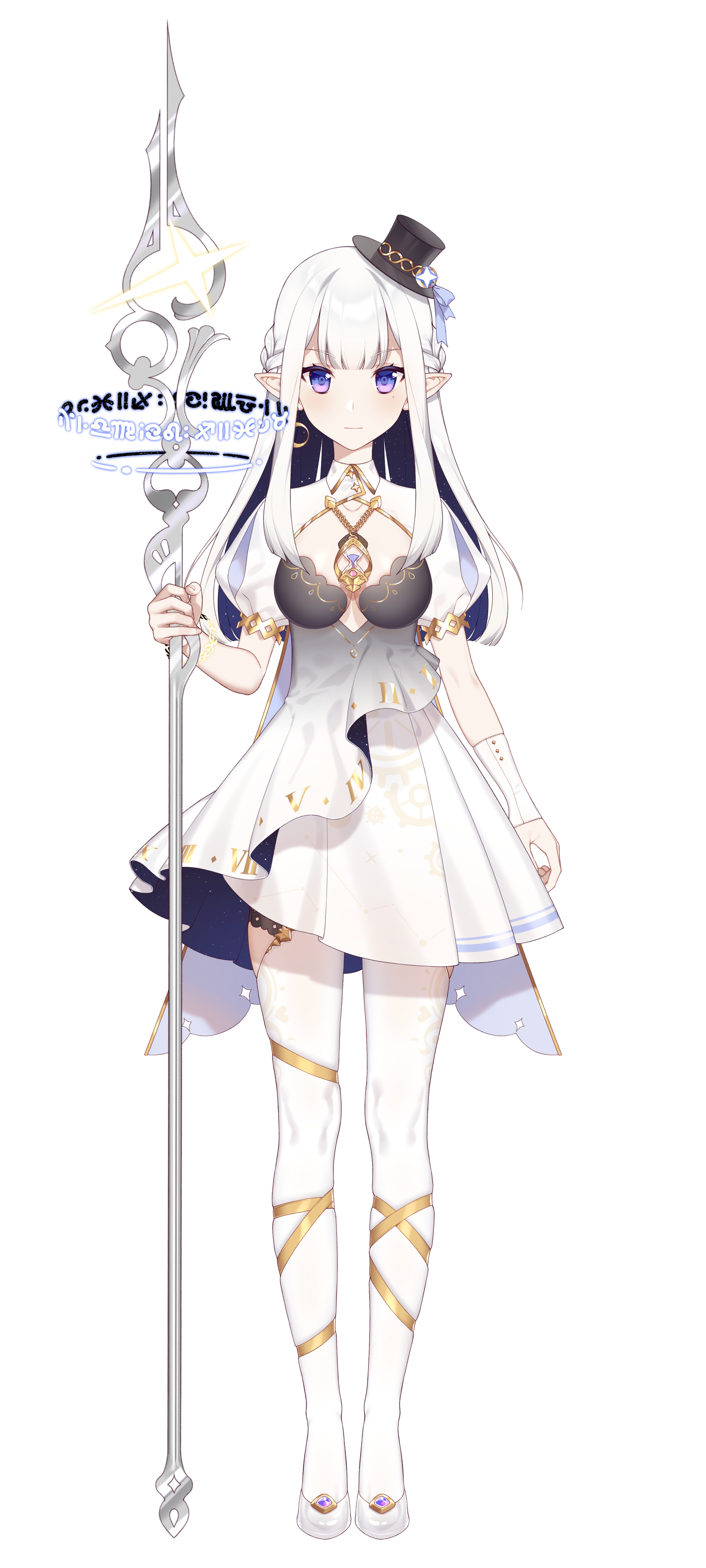 精灵魔法师公式服1