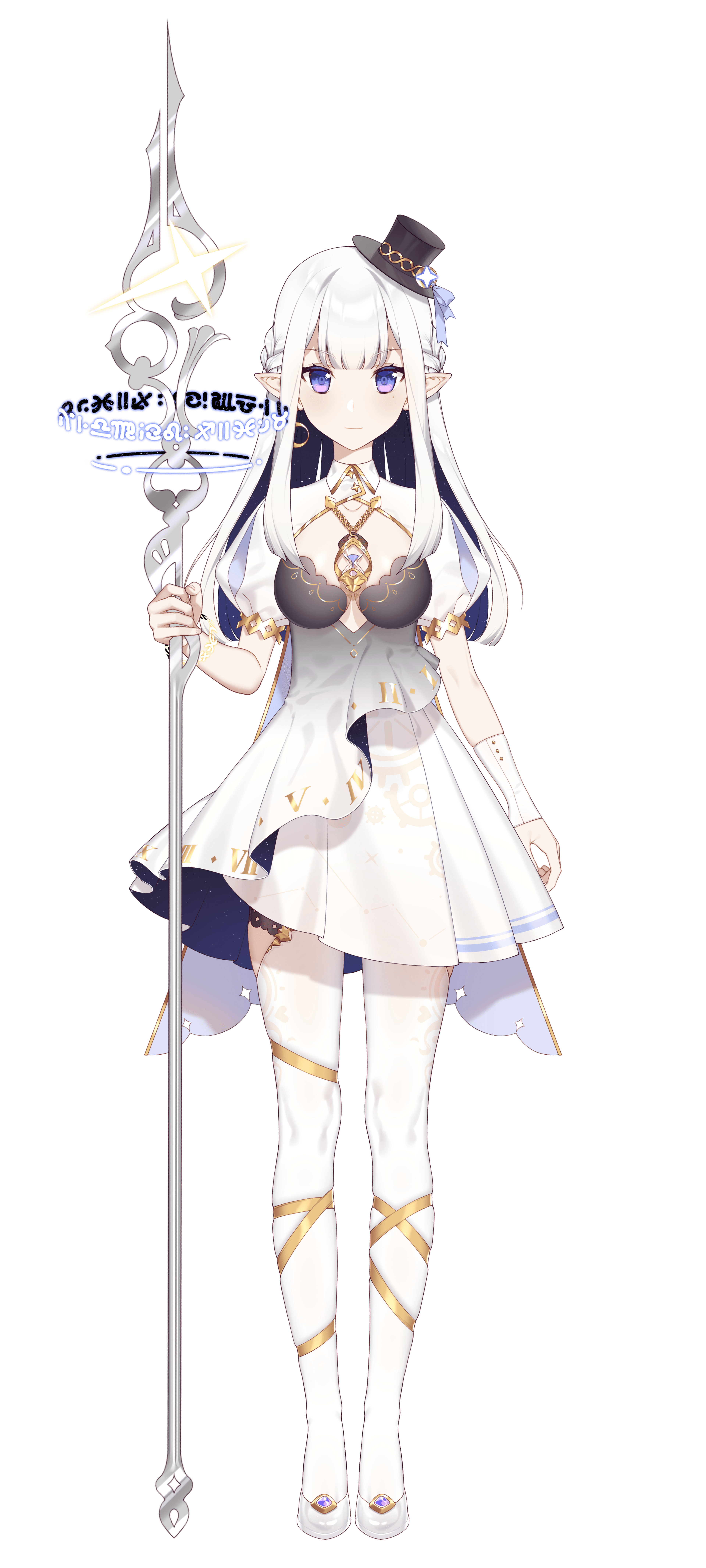 精灵魔法师公式服1